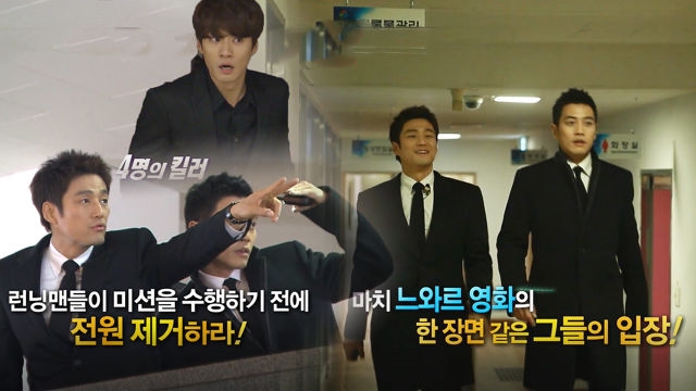 예능도 영화로 만들어버린 지진희X주상욱의 추격전