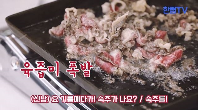 [고기클럽 EP.03] 차돌박이 숙주 소리질러!!! 차숙아, 차숙아! 