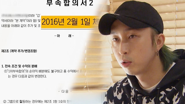 래퍼 슬리피, ‘단수, 단전’ 생활고 호소