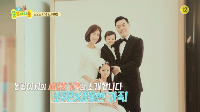 똥강아지들에 찾아온 새로운 가족은 누구일까요?