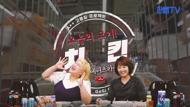 [고기클럽 EP.06] 에어프라이어로 대박치킨 만드는 법! 