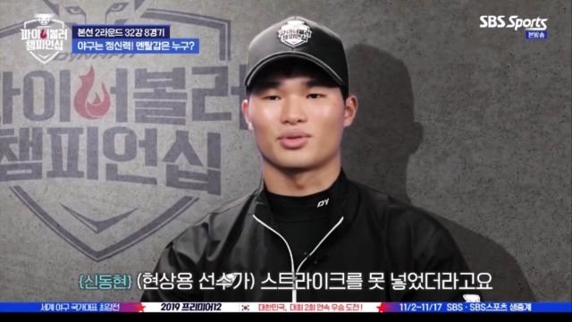 야구는 정신력! 멘탈갑은 누구?