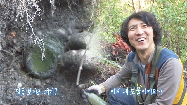 응답하라 6080! 땅속에서 보물을 찾는 남자!