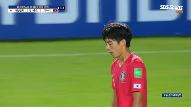 [대한민국 vs 아이티] 골장면 하이라이트