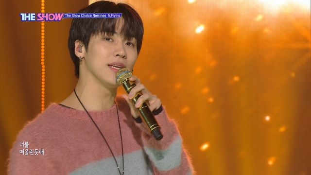 잠드는 순간까지 귀 호강 스테이지, N.Flying ‘굿밤’