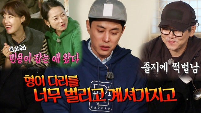 [폭소주의] 이기찬, 최민용 잡는 막내의 반란!