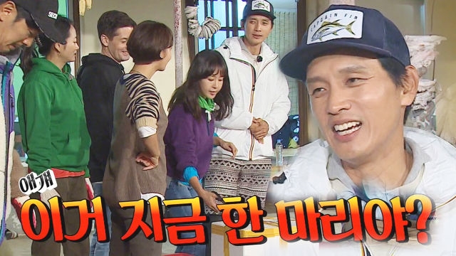 “오징어 세 마리 미리 먹어” 구본승, 식사 전 멤버들 서운케 하는 발언