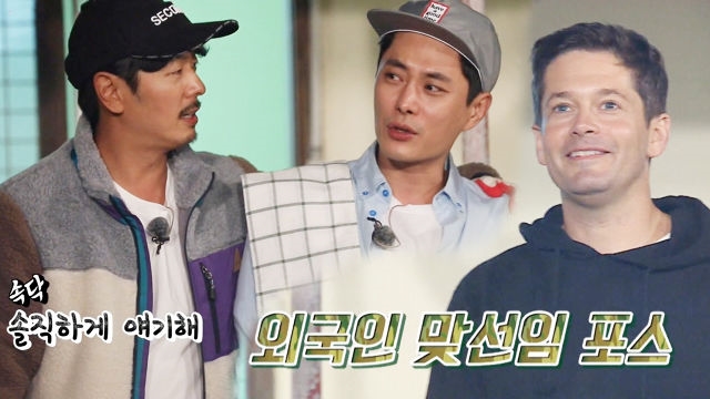 “파리채로 맞을 뻔” 이기찬, 장난스런 브루노 몰이