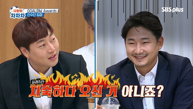 자숙(?)하다 온 이천수감독