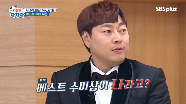 베스트 수비상은 누구인가?!