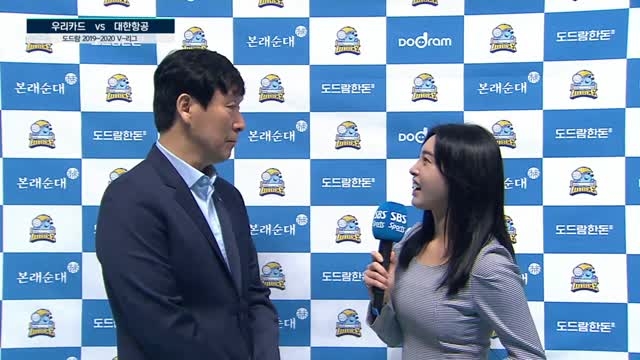 [우리카드 vs 대한항공] 양 팀 감독 인터뷰