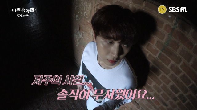 [4회 예고] 쌤들의 달콤한 휴가! 무시무시한 저주의 사원에서 무슨일이?!