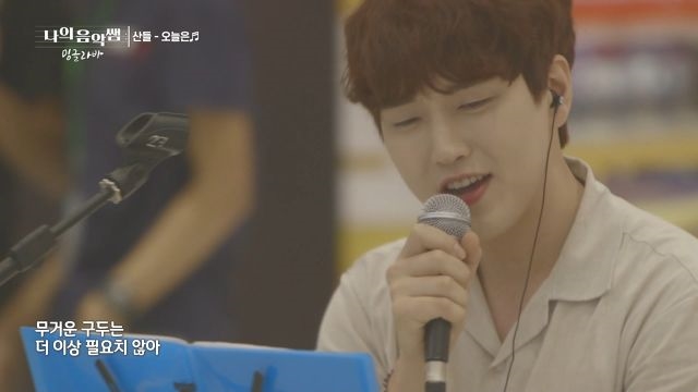 [산들-오늘은] 꾀꼬리보다 더 꾀꼬리 같은 산들 보이스 (feat. 무려 윤도현이 코러스)