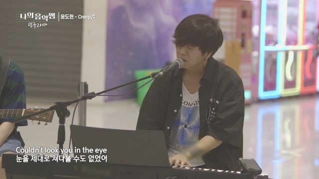 [윤도현-Creep] 아 소름 진짜, 윤도현 사람 아님