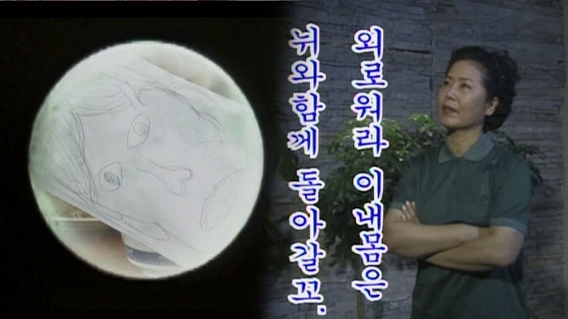 선우용녀가 눈물로 그린 오지명 ‘초상화’