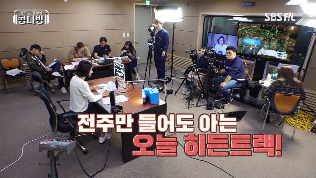 코로나블루 탈출 히든 트랙