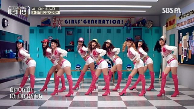 오빠들 마음 작살(?!)낸 소녀들