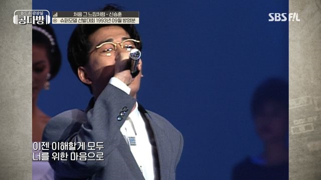 발라드황제 갓승훈 고백 띵곡