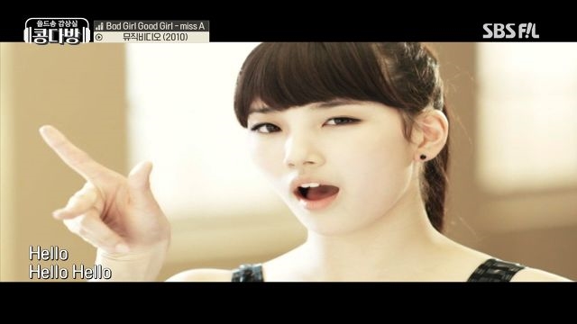 국민첫사랑 ‘수지’는 걸그룹 멤버?!