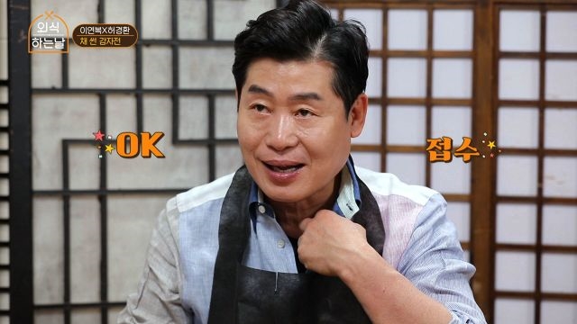 이연복 나는 아직 배고프다...음식이 모자르다☆