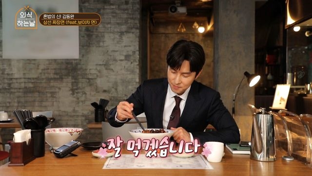 김동완 