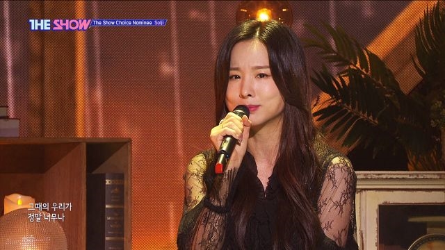 [Comeback] 창가에 내리는 감성 보이스, 솔지 '오늘따라 비가 와서 그런가 봐'