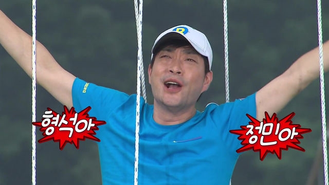 손현주, 공중 위에서 맛본 ’승리의 맛!’