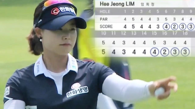 2020 KLPGA 투어 : 두번의 4연속 버디, 오늘 타수 8개 줄인 임희정 하이라이트 [제주삼다수 3R] : SBS Golf