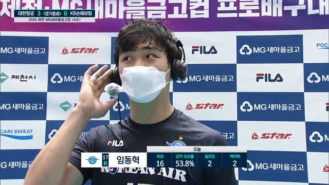 [인터뷰] 임동혁 “개인상 보다는 팀에 도움될 것”