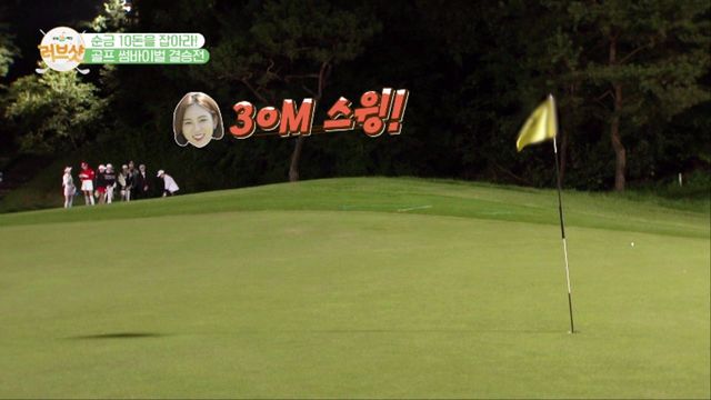 단시간에 능력 파워업! 신인선의 멋진 어프로치!