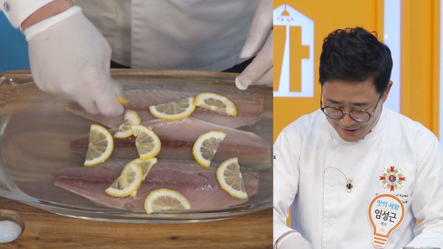 감칠맛 UP! 비린내 DOWN! 고등어 손질하기
