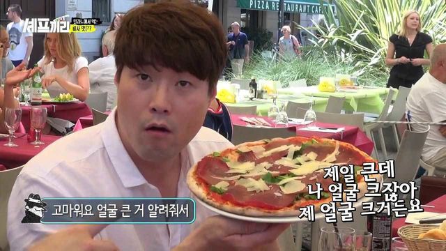 이탈리아에서의 첫 피자