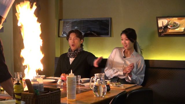 사랑이 불타오르는 철판 요리 집!