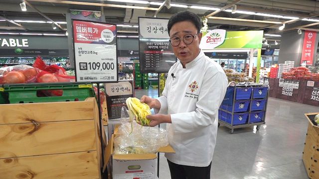 김장 장보기 100% 성공 꿀팁