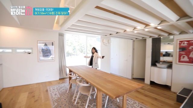 18평(59m2) 하우스 맞아?! 입구부터 대박!!!!