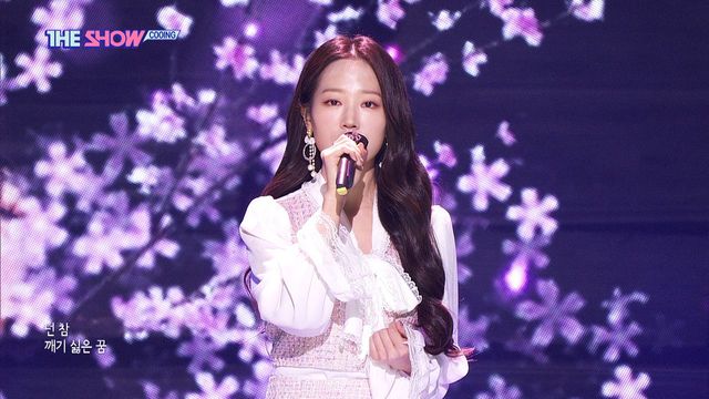 추위 녹이는 따스한 음색, 쿠잉 '넌 머물고 싶은 꿈'
