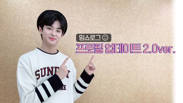 [라이브log] 밍쇼