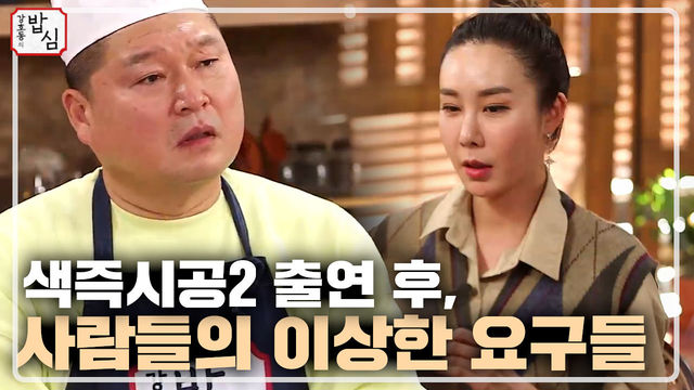 배우 이화선이 연예계를 갑자기 떠난 이유
