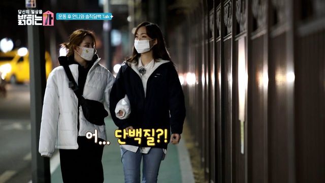 현실자매,,,가 아니라 비현실 자매! 우애깊은 신자매!