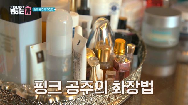핑꾸핑꾸 곤듀의 화장법을 공개합니다