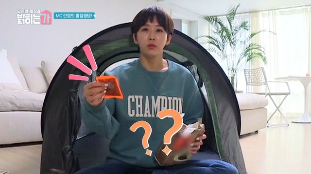 나 한영은 라면이 먹고 싶었을 뿌닌데… 캠린이는 햄보칼 수 업쪄