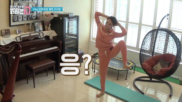 몸매 관리 어렵지 않아요 호잇호잇