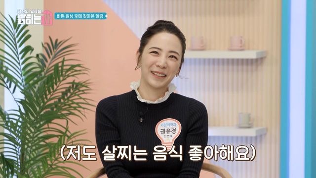 우리가 어떤 민족입니까? 유경아 넌 먹을 때 제일 예뻐