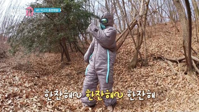 우주선에서~외계인이 내려와 하!는!말! 한잔해~한잔해~한잔해~