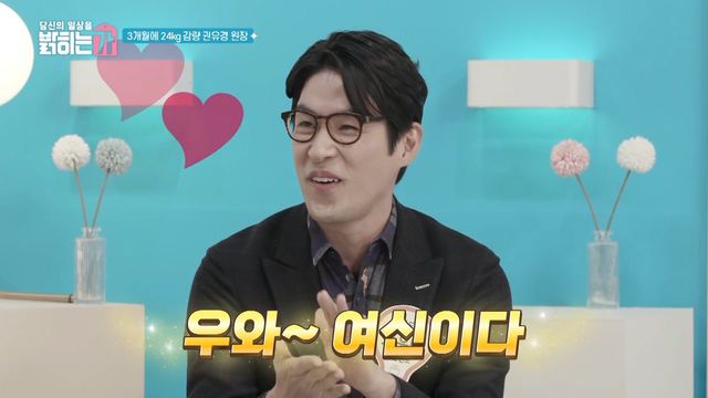 도쌤 의사계 아프로디테를 만나다