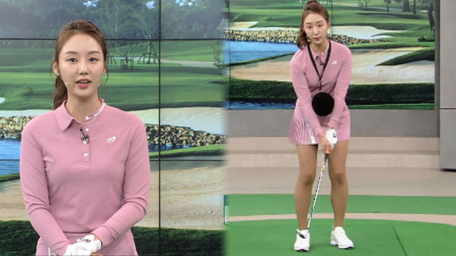 [김혜리 레슨] 100m 이내 킬링샷을 만드는 정확한 컨텍트