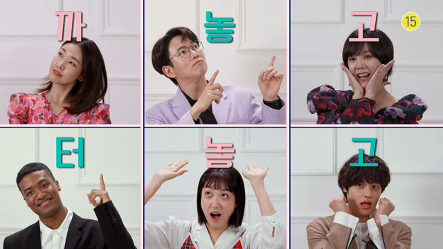 [티저1] 앉혀만 놔도 웃음 보장인 라인업 6명ㅣ#톡쏘다