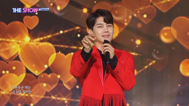 천상의 트로트 하모니, 더블레스 '심장아 나대지마라'
