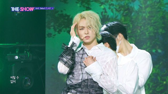 [Unit Debut] 감미로운 멜로디, E'LAST U '봄의 시작'