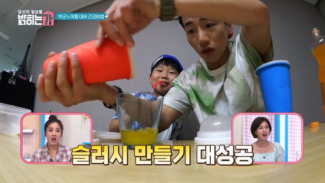 한 번도 안 먹어본 사람은 있어도 한 번만 먹어본 사람은 없다! '추억의 슬러시' 만들기!